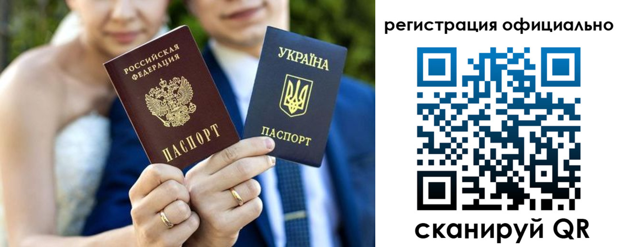 купить прописку в Тимашёвске