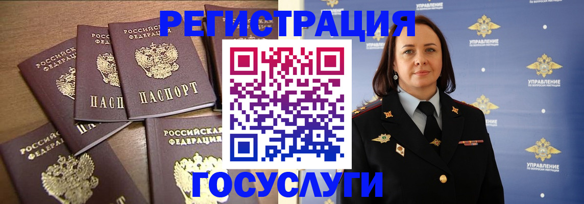 прописка законно в Тимашёвске