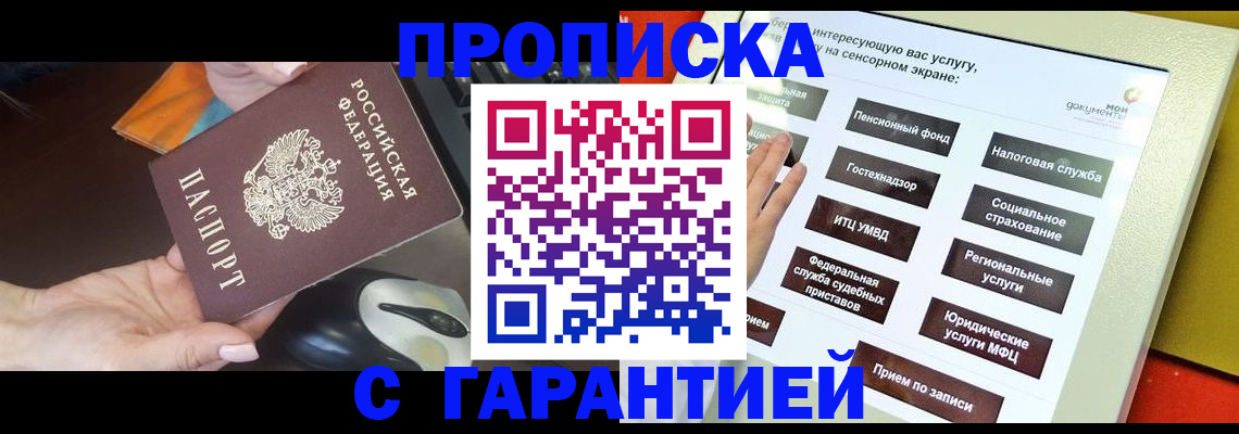 регистрация для школы в Тимашёвске