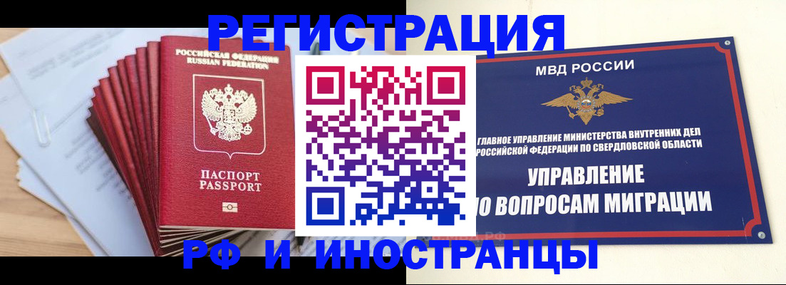 регистрация для дет. сада в Тимашёвске